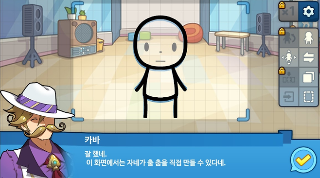 댄스빌