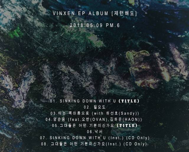 /사진=로맨틱팩토리