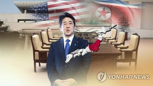 '납북일본인' 의제 속내 북한 납치 (CG) [연합뉴스TV 제공]