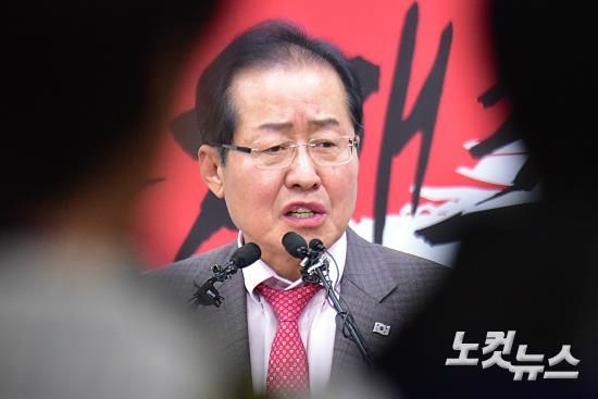 자유한국당 홍준표 대표(사진=자료사진)