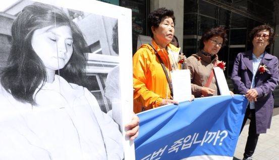 KAL858기 가족회와 KAL858기 사건 진상규명 대책본부 회원들이 8일 오전 서울 중구 대한항공 서소문지점 앞에서 당시 범인으로 지목된 김현희 북한공작원의 사진을 들고 KAL 폭파사건 진상규명을 촉구하는 기자회견을 열고 있다. 뉴스1