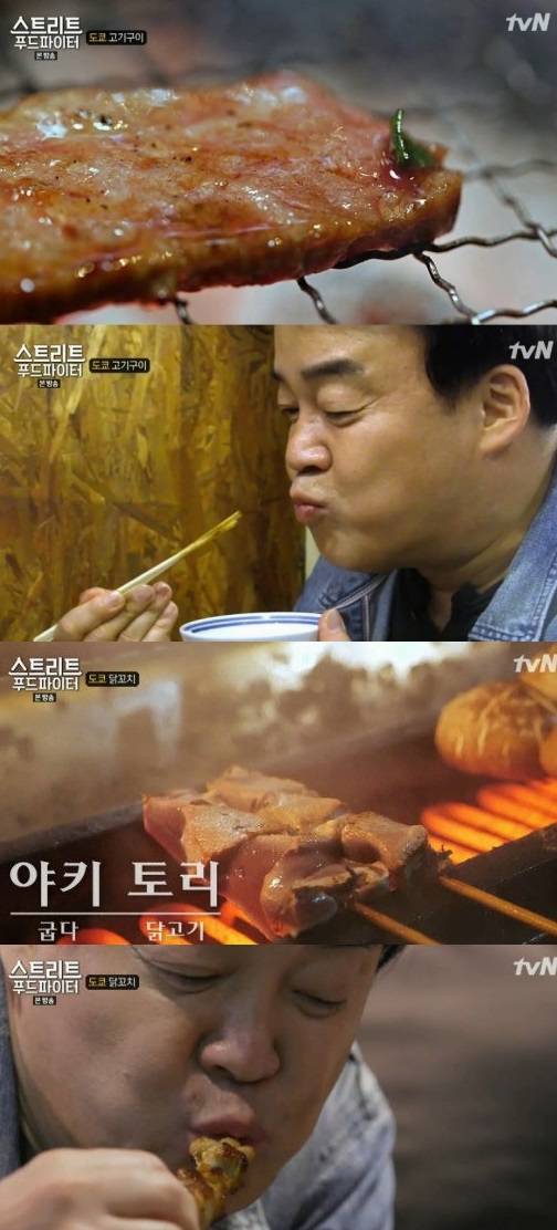 사진=스트리트 푸드파이터 캡처