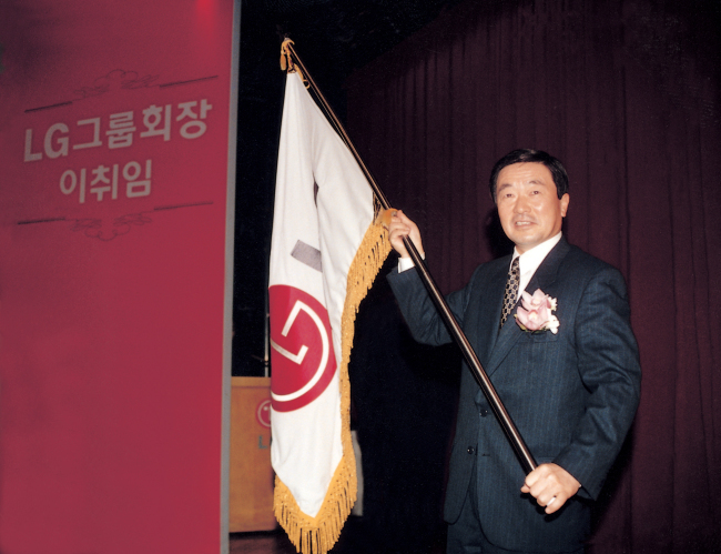 1995년 2월 22일 LG 회장 이취임식에서 구본무 신임 회장이 LG 깃발을 흔들고 있다. [사진제공=LG]