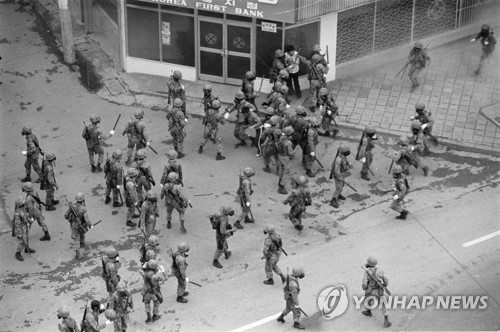 5·18 당시 광주에 투입된 계엄군 병력 [5·18기념재단 제공=연합뉴스]