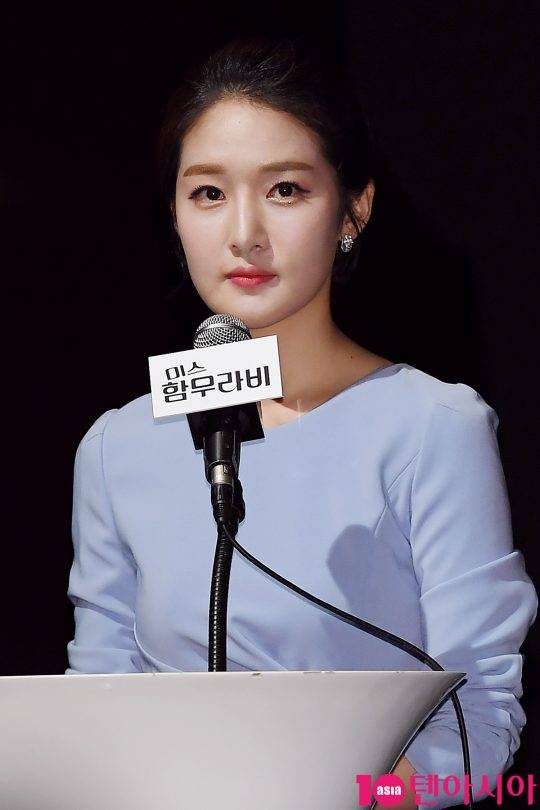 이수진 아나운서가 21일 오후 서울 영등포구 타임스퀘어 아모리스홀에서 열린 JTBC 드라마 ‘미스함무라비’ 제작발표회에 참석해 인사말을 하고 있다.