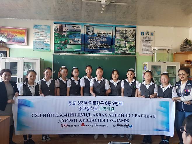 /사진=스마트학생복