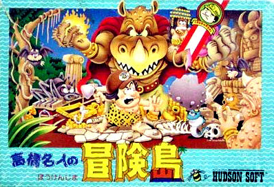 다카하시 명인의 모험도