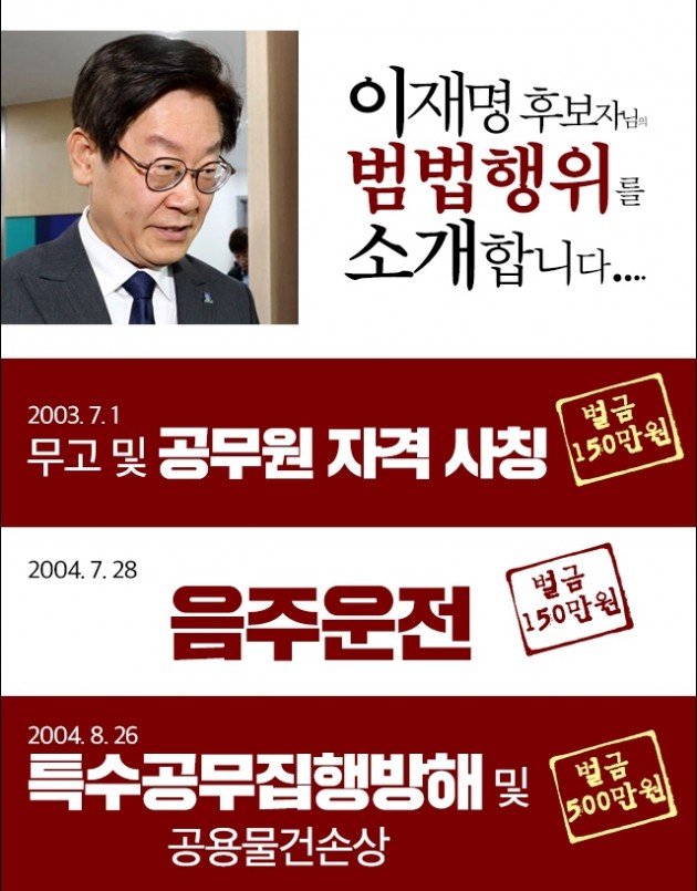 자유한국당 홈페이지