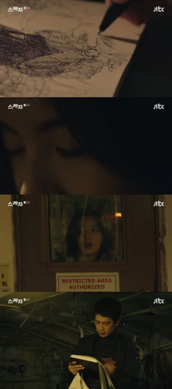'스케치' / 사진=JTBC 방송화면 캡처