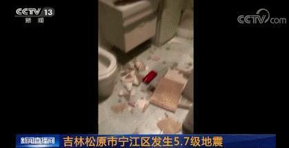 중국 동북 지린성에서 28일 새벽 규모 5.7의 지진으로 집기가 쏟아져 내린 일반 가정의 모습. [사진 CC-TV캡처]
