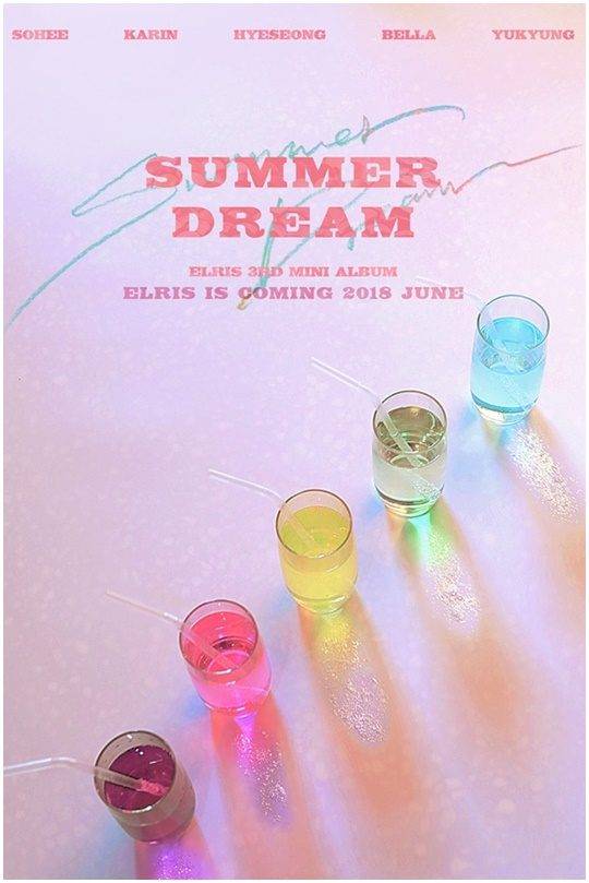 엘리스 / 사진제공=후너스엔터테인먼트