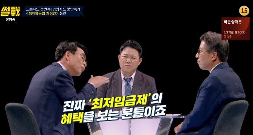 사진=JTBC ‘썰전’ 방송화면 캡쳐