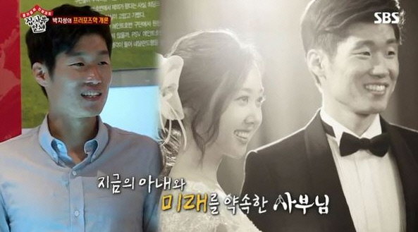 SBS‘집사부일체’에 출연한 박지성이 과거 아내 김민지에게 했던 프러포즈를 공개했다.