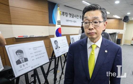 김현 대한변호사협회장이 지난 3일 오후 서울 강남구 대한변호사협회 회관에서 드루킹 댓글사건 특별검사 후보 추천 결과 발표를 마친 뒤 회의장을 나서고 있다./사진=뉴스1