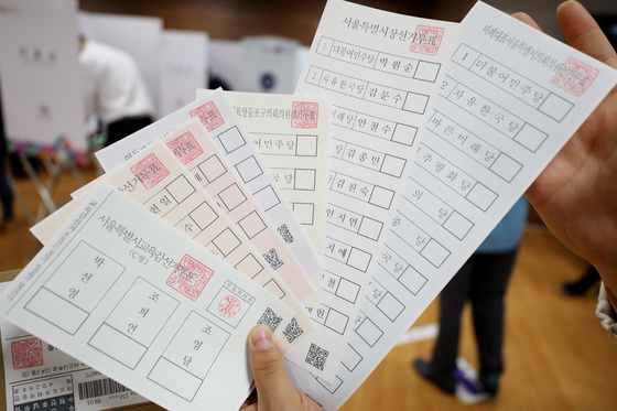 6·13 지방선거 사전투표일인 8일 오후 서울 중구 충무로 을지로동주민센터 사전투표소에서 한 유권자가 투표용지를 보이고 있다./사진=뉴스1
