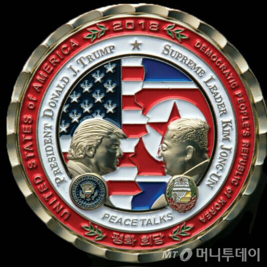 백악관 공식 기념품판매점이 공개한 '북미 정상회담 기념주화' 앞면.