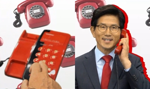 김문수 자유한국당 서울시장 후보가 전화를 하고 있는 CG가 화제다.