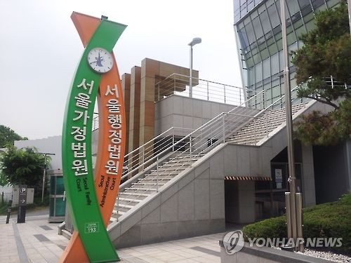 서울행정법원(서울가정법원) 촬영 안철수