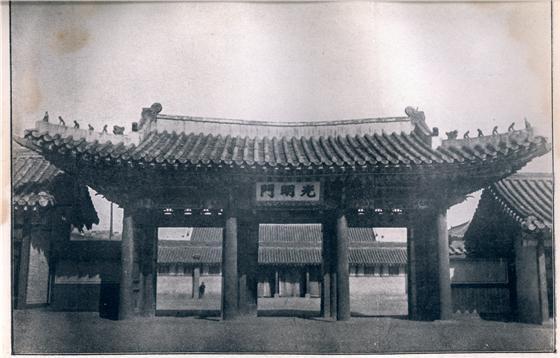덕수궁 국장화첩(1919년) 광명문. 문화재청 제공