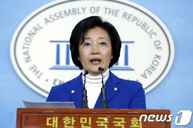 박영선 더불어민주당 의원. 뉴스1 © News1 안은나 기자