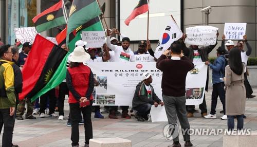 지난해 10월 서울 광화문에서 나이지리아 정부의 탄압 중단을 촉구하는 비아프라 토착민들 [연합뉴스 자료사진]