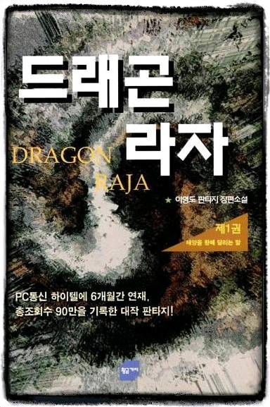 하이텔