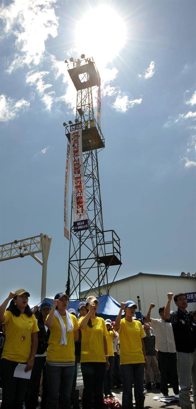 2008년 8월 당시 전국철도노조 KTX승무지부 오미선 지부장을 비롯한 철도노조 조합원 5명이 27일 서울역 안 40미터 높이의 조명철탑에서 고공농성에 들어갔다. 다른 조합원들은 지상에서 'KTX 새마을호 승무원 정리해고 철회와 철도공사 직접고용'을 요구하는 집회를 했다. 최흥수 기자