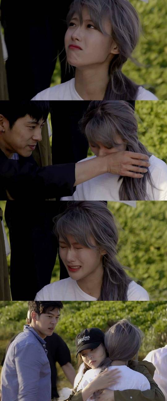 두니아 우주소녀 루다 눈물