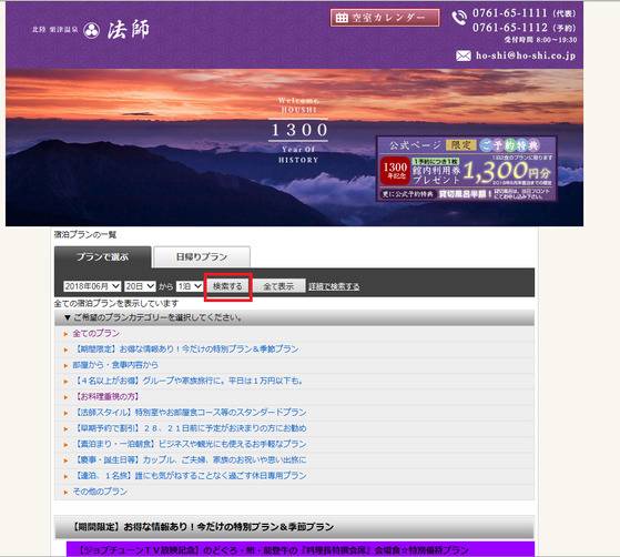 본격적으로 한자가 뒤섞인 일본어가 쏟아지고 있다. 우선 당황하지 말자.