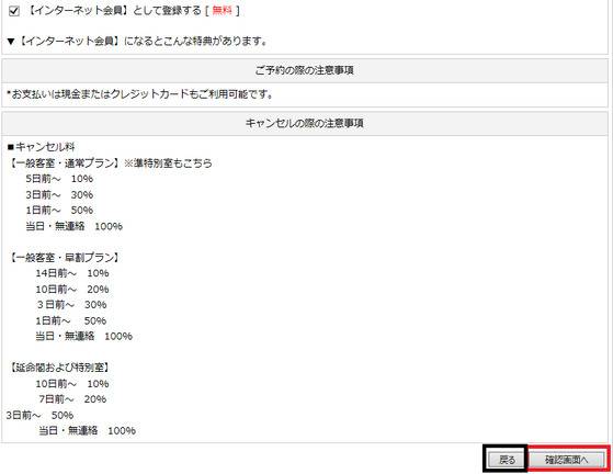 모도루는 누르지 않도록 하자. 잊지 않았겠지?