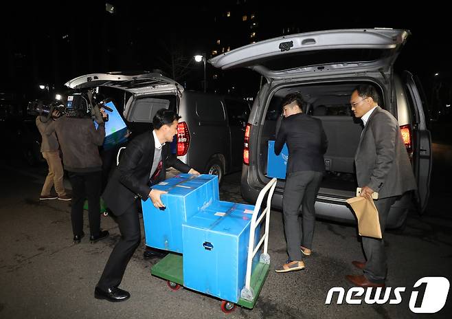 이명박 정부 시절 군 사이버사령부 '블랙펜 작전'에 경찰이 개입했다는 의혹을 수사중인 경찰청 특별수사단이 30일 새벽 서울 서대문구 경찰청에서 압수수색을 마치고 압수품을 옮기고 있다. 2018.3.30/뉴스1 © News1 이재명 기자