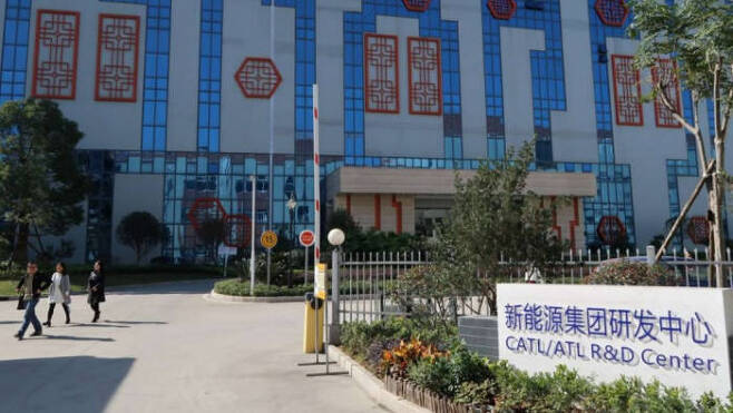 중국 저장(Zhejiang)에 위치한 중국 배터리 업체 CATL/ATL R&D센터.