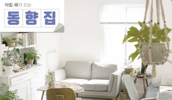 아침 일찍 해 뜨는 모습을 볼 수 있는 동향집. /클립아트코리아