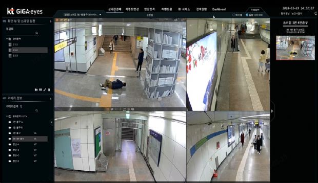 지능형 CCTV 화면.