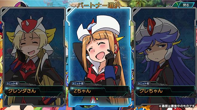 로봇 걸즈Z 이미지