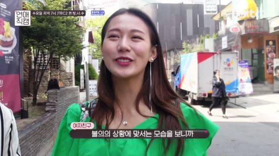 사진 = 양예원 유튜브 페이지 캡처.