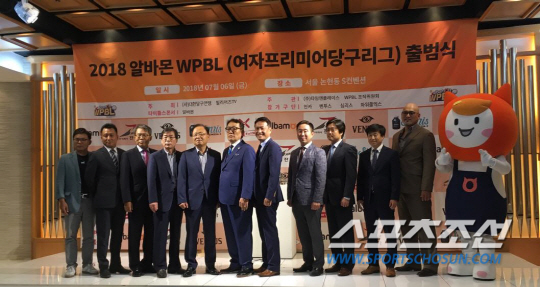 '2018 알바몬 WPBL(여자프리미어 당구리그)' 출범식에서 관계자들이 기념촬영을 하고 있다.