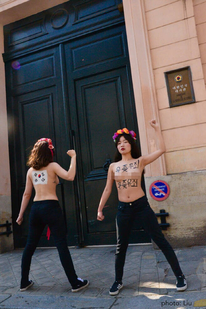 파리의 한국대사관 앞에서 불법촬영(몰카) 범죄 처벌의 성차별에 항의하는 시위를 벌인 여성주의 단체 페멘(FEMEN) 회원들. 페멘 홈페이지