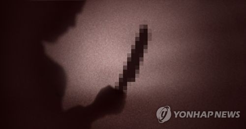 흉기 (PG) [제작 조혜인] 일러스트