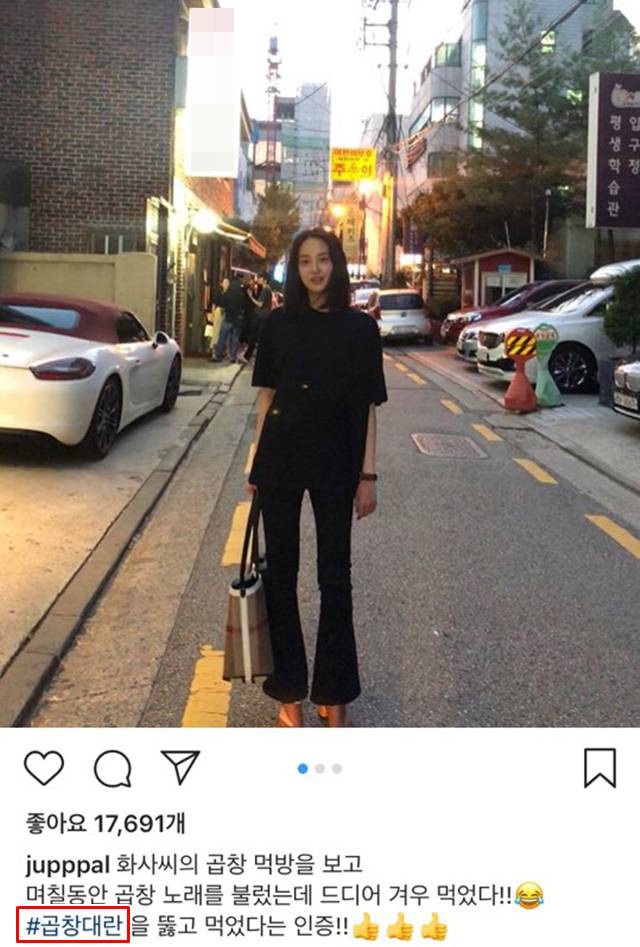 출처 : 이주연 인스타그램
