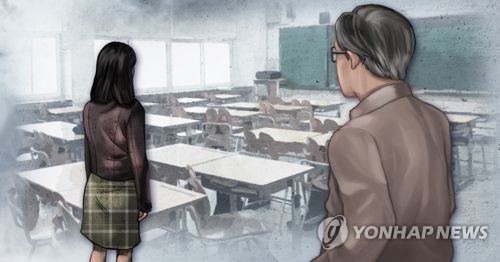 교사, 학생 성폭행(PG) [제작 최자윤] 일러스트