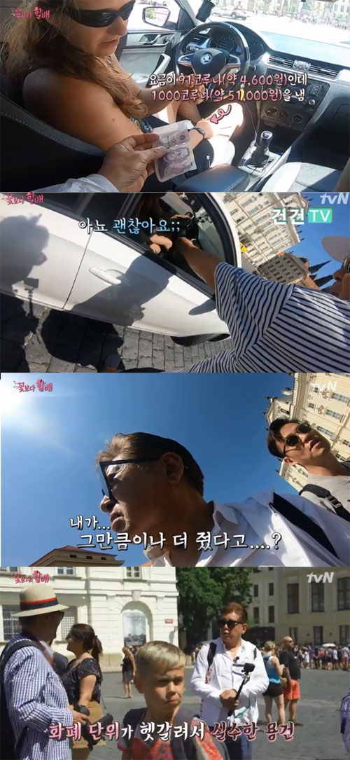 김용건 택시비 계산 실수 사진=tvN ‘꽃보다 할배 리턴즈’ 방송화면 캡처
