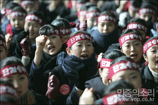 ▲ 2006년 2월 KTX 여승무원들이 서울역 대합실에서 “일하고 싶다”며 구호를 외치고 있다. ⓒ민중의소리