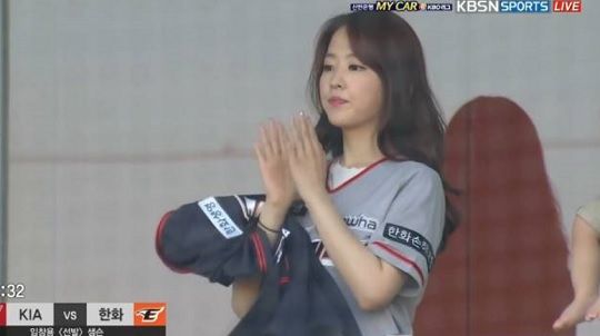 이글스파크에서 야구를 관람하는 박보영 (사진=방송 영상 캡처)