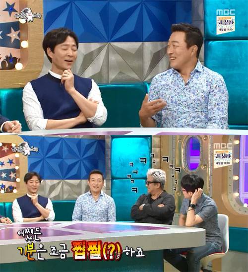 ‘라디오스타’ 최수종 하희라 언급 사진=MBC ‘라디오스타’ 방송화면 캡처