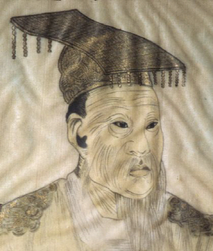 개성 왕씨 족보에 실린 태조 왕건의 초상 모사본.  국립중앙박물관 소장