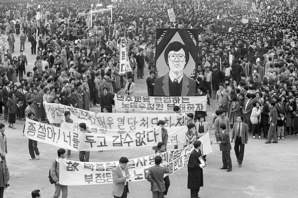 ⓒ연합뉴스 1988년 서울대 졸업식장에서 학생들이 박종철 열사에게 명예 졸업장을 수여하라고 시위했다.