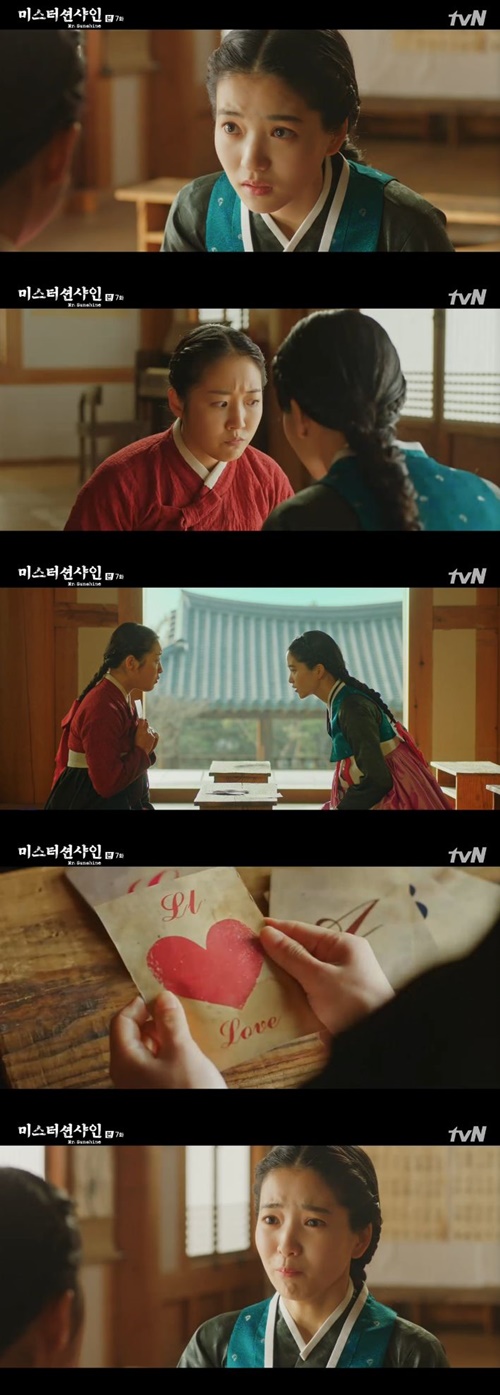 ‘미스터 션샤인’ 김태리 사진=tvN ‘미스터 션샤인’ 방송캡처