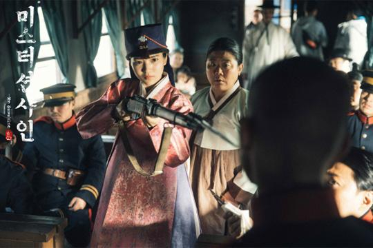 미스터 션샤인에서 고애신이 일본군에게 총을 겨누고 있는 장면. [사진 tvN]