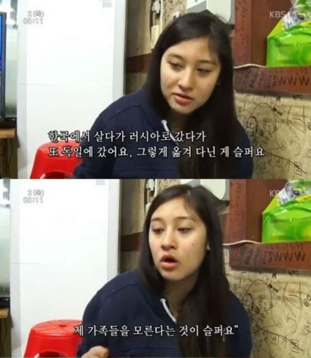 '인간극장' 최기순 딸. 사진|KBS1 방송화면 캡처